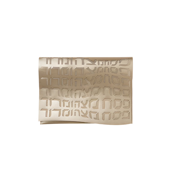 Afikomen Bag
