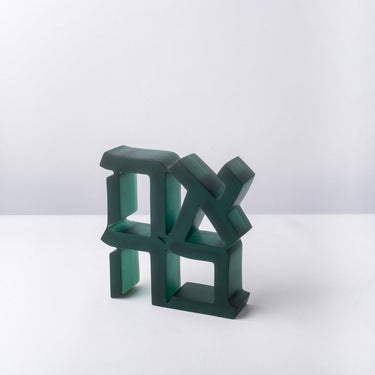 Ahava Sculpture, Verde