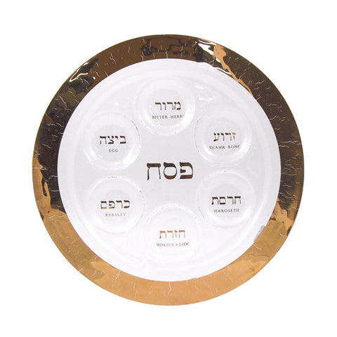 Seder Plate